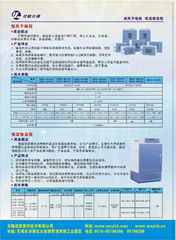 优联仪器-FLUKE台式恒温槽7340-台式恒温槽