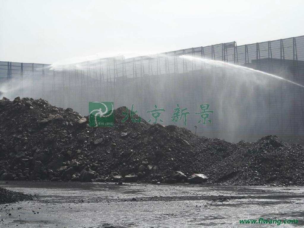 尼尔森煤场洒水除尘喷枪 3