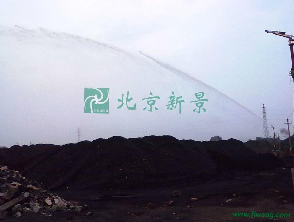 尼尔森煤场洒水除尘喷枪 4