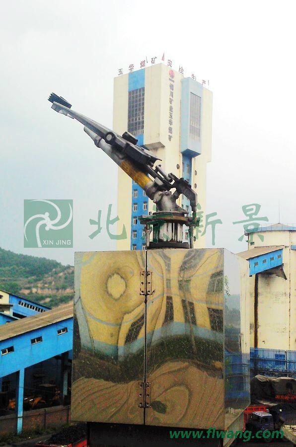 美国尼尔森煤场洒水喷淋设备 4
