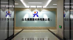 Shandong Ruijie New Material Co., Ltd