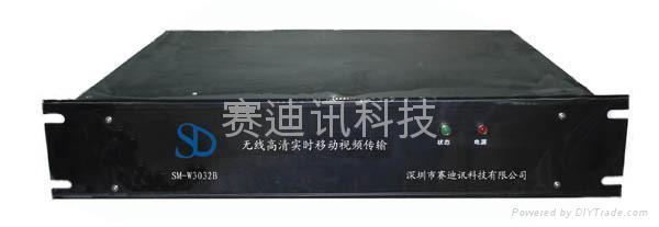 標清無線移動視頻傳輸設備