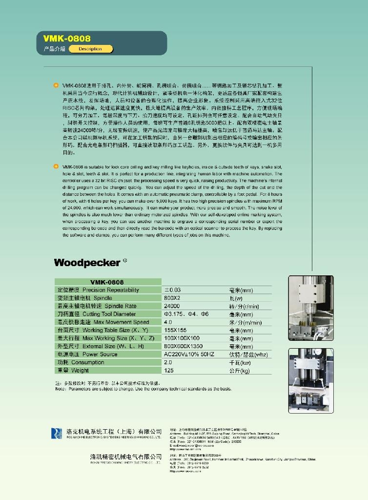 CNC lock key making machine 2