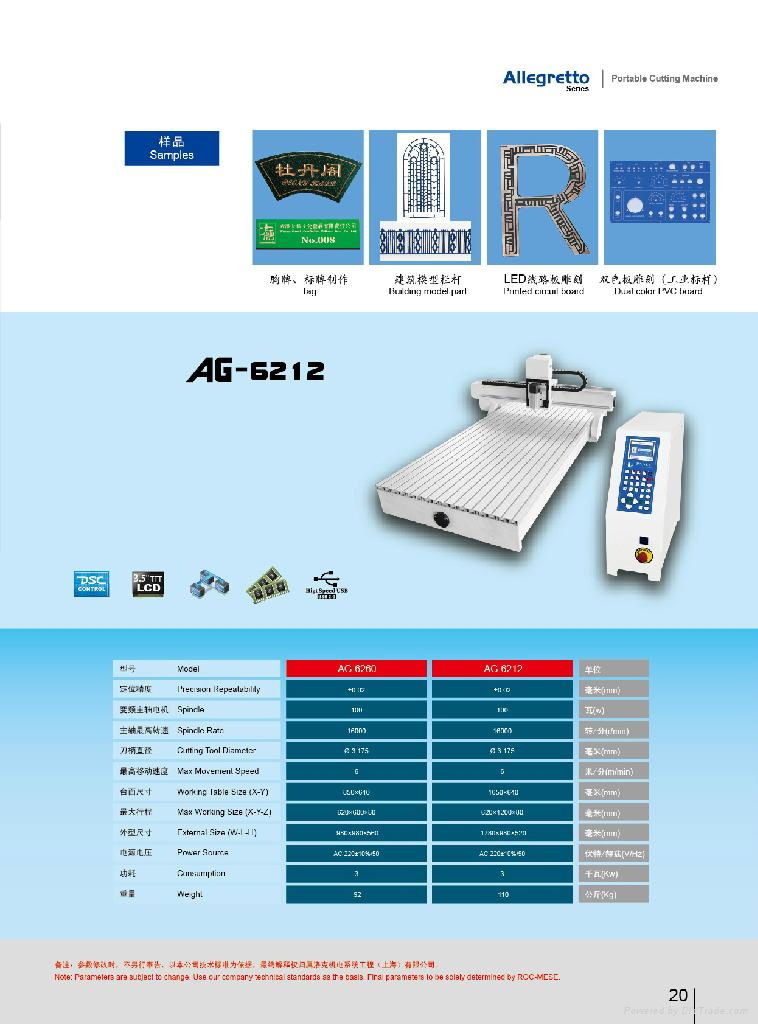 Color Plate engraving machine 3