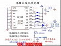 自帶編碼 315M無線發射模塊 小體積無線模塊 無線發射芯片 無線模塊 RF112 5