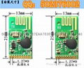2.4G 无线收发模块 无线遥控模块JF24D-TX/RX 3