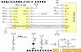 2.4G远距离无线收发模块JF24D-B+ 4