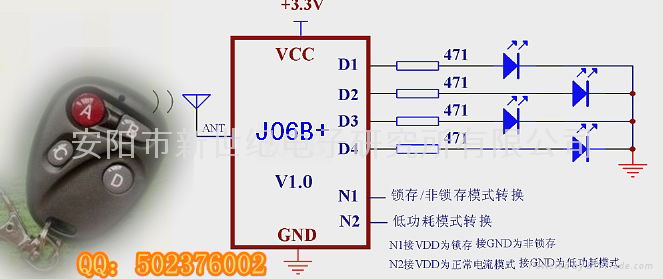 315M無線發射模塊 四鍵無線遙控器4002 5