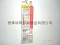 婴儿用品包装盒