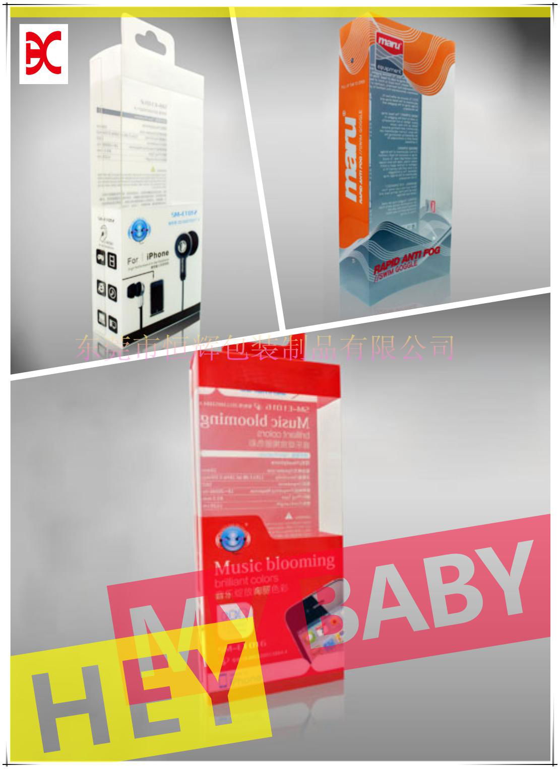 PVC透明胶盒PP胶盒塑胶盒包装彩盒PET胶盒柯式印刷服务 4