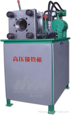 High-pressure pipe locking machine