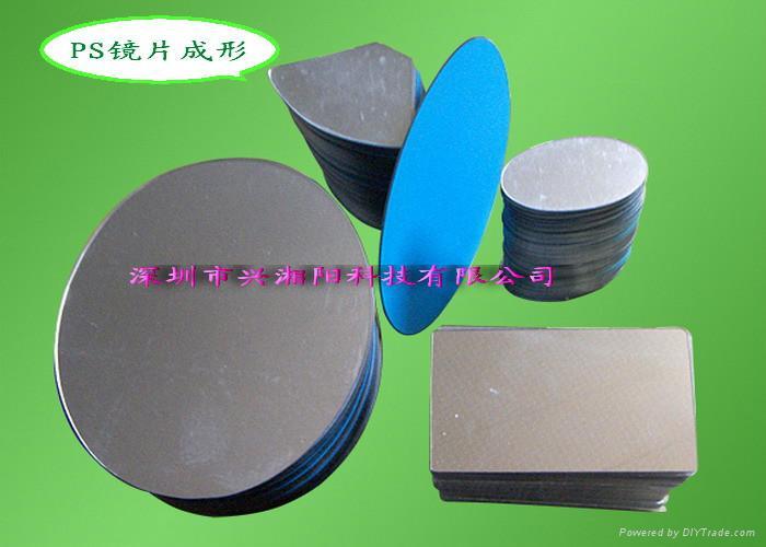 PS鏡片，PS塑料鏡片 2