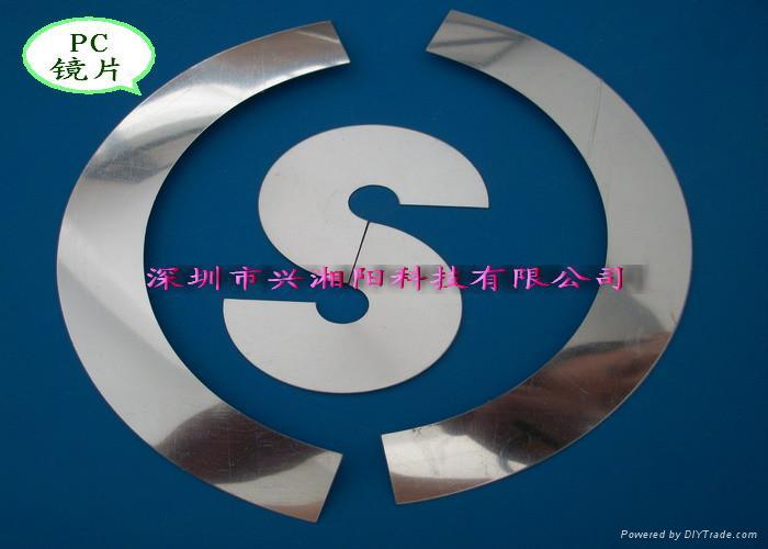PC玩具鏡 2