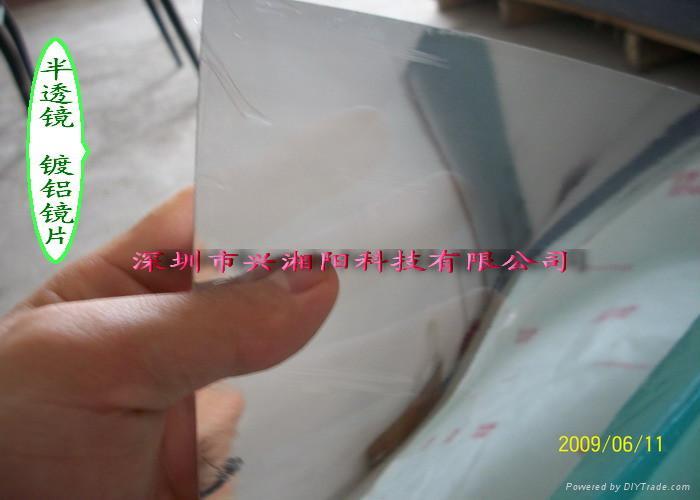 PVC镜片,PVC带胶镜片