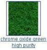 氧化鉻綠地坪級