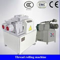 Henan Zhongying Tyre Shredder Plant- Thread Rolling Machine 3