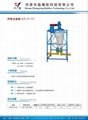 Henan Zhongying Tyre Shredder Plant- Fiber Separator