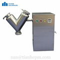 High efficient powder mix  machine