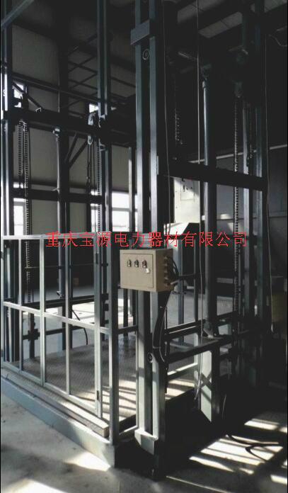 重慶剪叉式昇降機