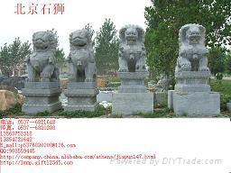 beijingshishi 3