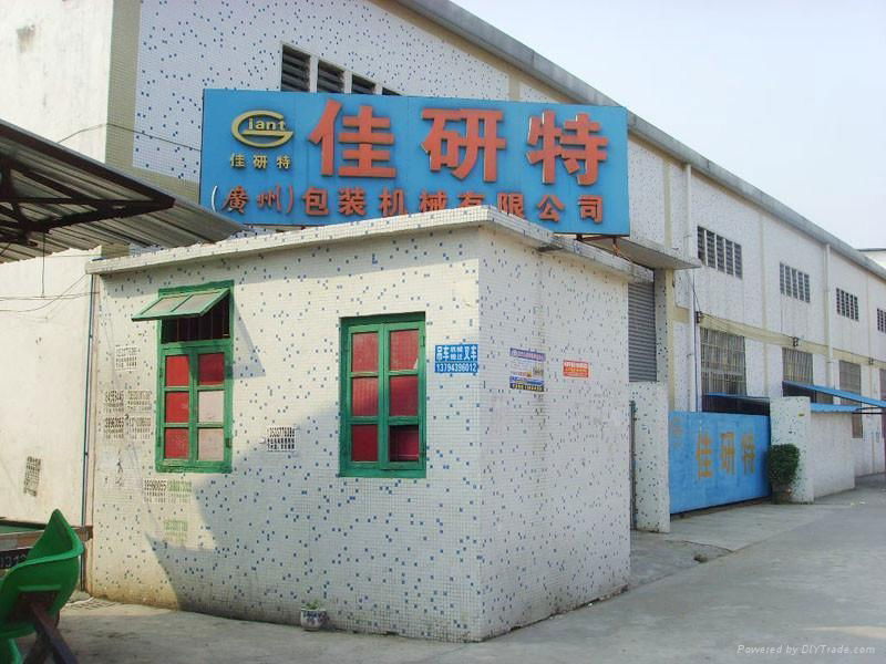 Factory Exterior