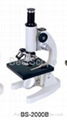 BestScope BS-2000A, B, C Biological Microscope