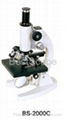 BestScope BS-2000A, B, C Biological Microscope