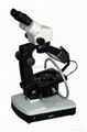 BestScope BS-8040 Gemological Microscope