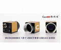 New arrival 20MP Jelly6 Industrial Digital Cameras MU3HS2000M