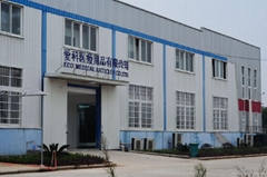 Xianning Eco Medical Articles Co.,Ltd.