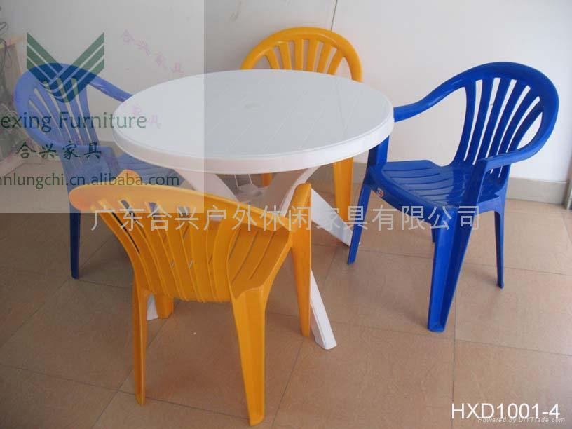 leisure table and chairs HXD1012 2