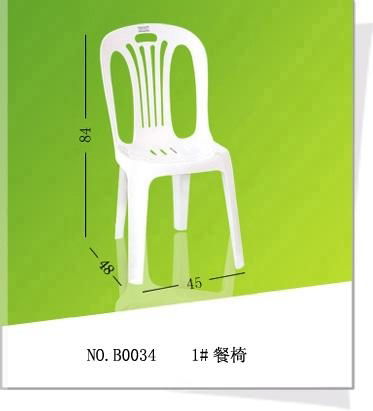 供应塑料桌椅-HXD1002 4