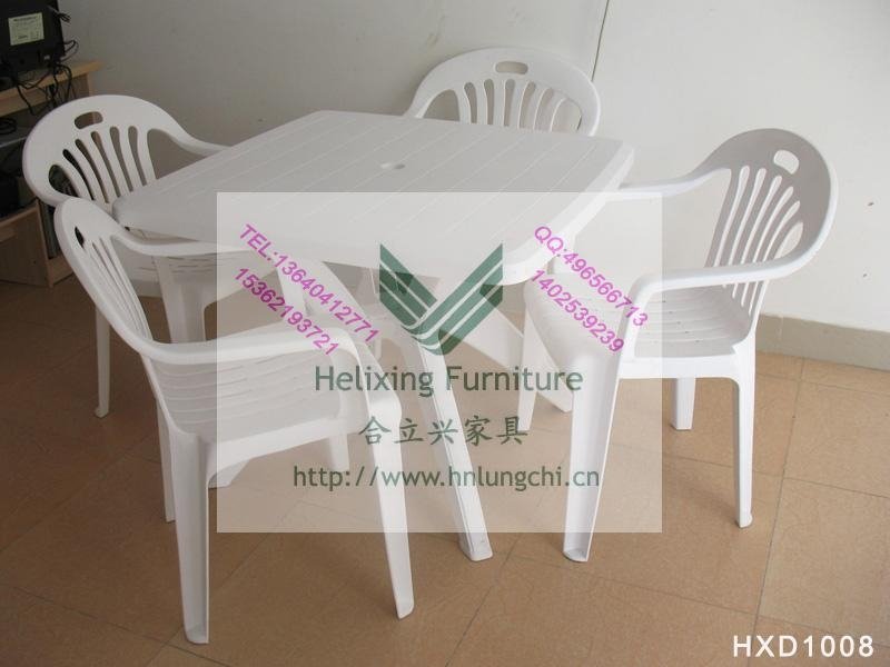 供应塑料方桌与扶手椅HXD1008