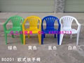 plastic arm chair B0201 2