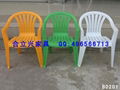 厂家直销塑料沙滩椅B0201 5