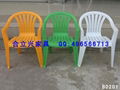 plastic arm chair B0201 5