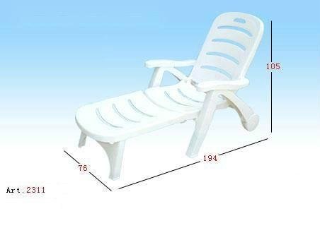 供应塑料躺椅-B2311