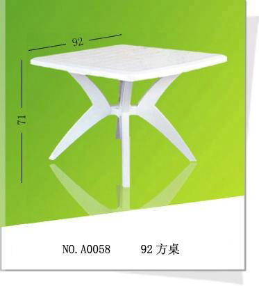 供应塑料方桌与扶手椅HXD1008 4