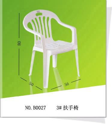Plastic table and chairs HXD1001 5