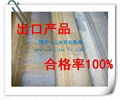 fire/flame retardant sheer fabric