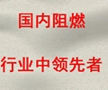 flame retardant blackout curtain fabric 2