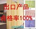 Sanlida 100% polyester fire retardant