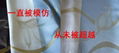 100% F/R polyester Fire Resistant fabric for curtains