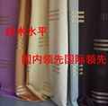 Sanlida 100% polyester flame retardant fabric for hotel curtain 3