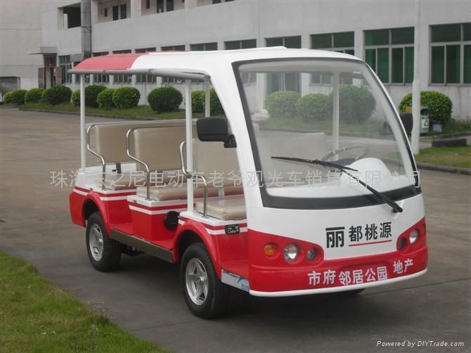 株洲電動遊覽觀光車有現貨 2