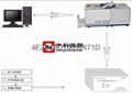 LM800多功能型薪資機