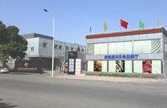 Tianjin Shuailun Food science and Technology Co., Ltd.