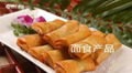 Spring rolls (red bean paste) 1