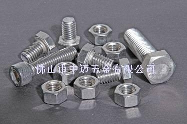 广州不锈钢标准件 2