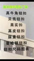 金屬四合工字扣 4